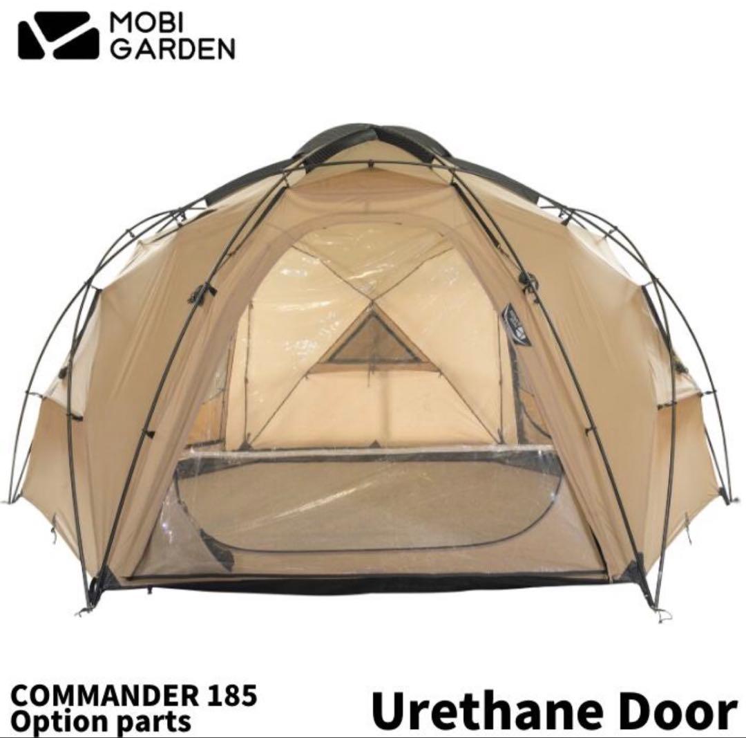 Commander 185 スカート付き フロア&フライセット　TPU新品付属