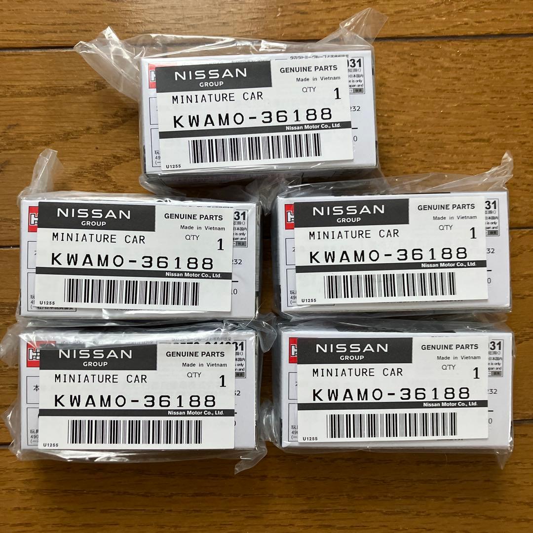 トミカ 日産オンライン限定 日産 フェアレディZ NISMO 5個セット 新品