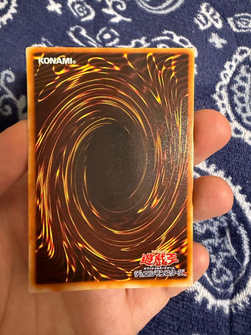 遊戯王　心変わり　初期　ウルトラパラレル
