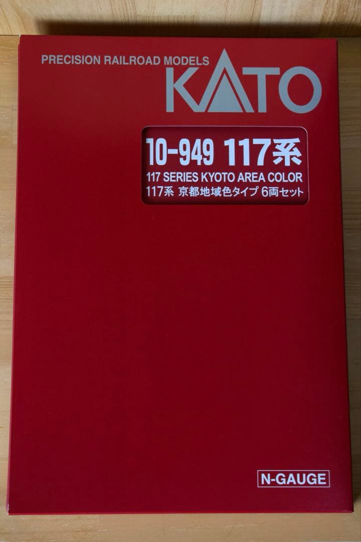 【ライト•動作確認済】KATO 10-949 117系 京都地域色 6両セット