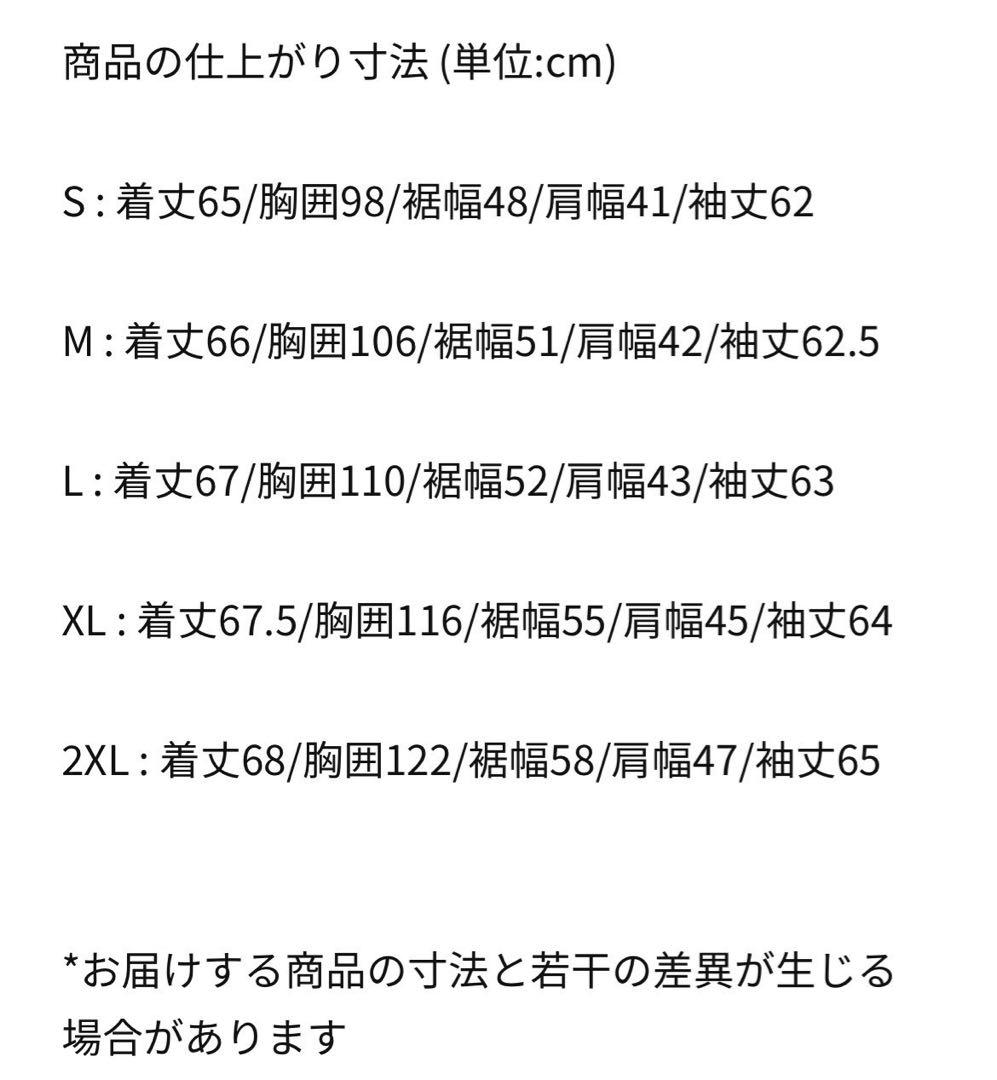 ナイキ ADV エアロロフト レペルダウンランニングジャケット　メンズ　2XL