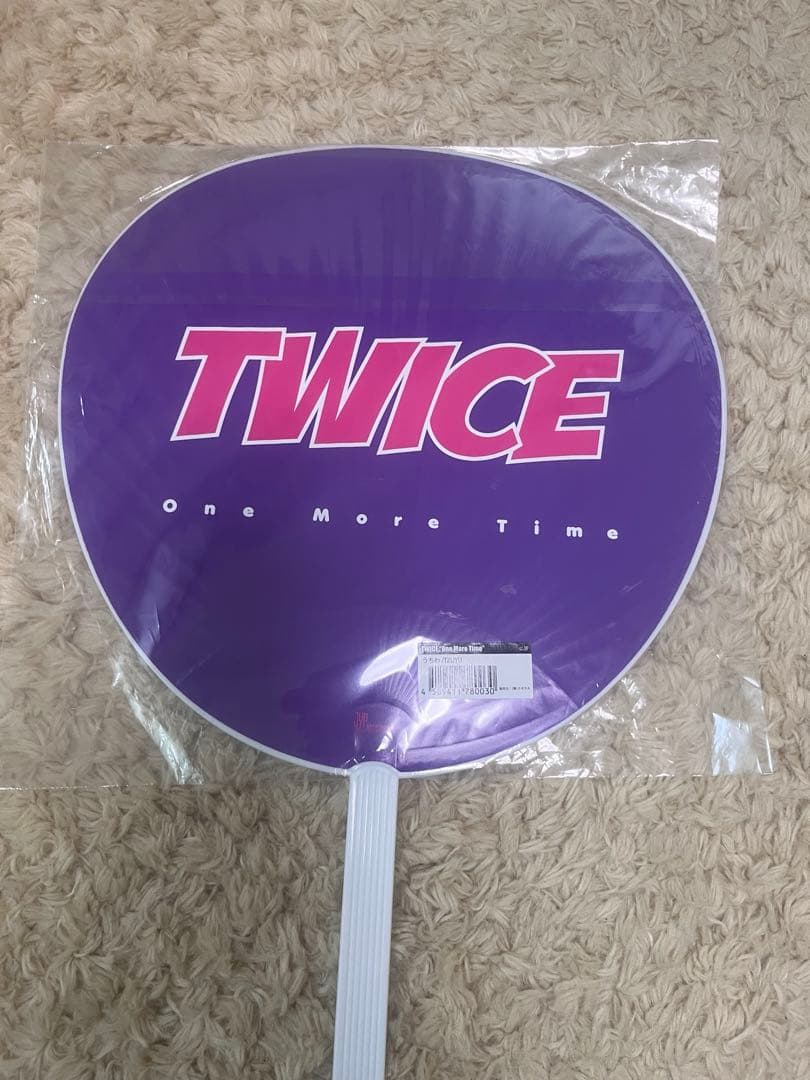 TWICE TZUYU うちわ 15枚セット