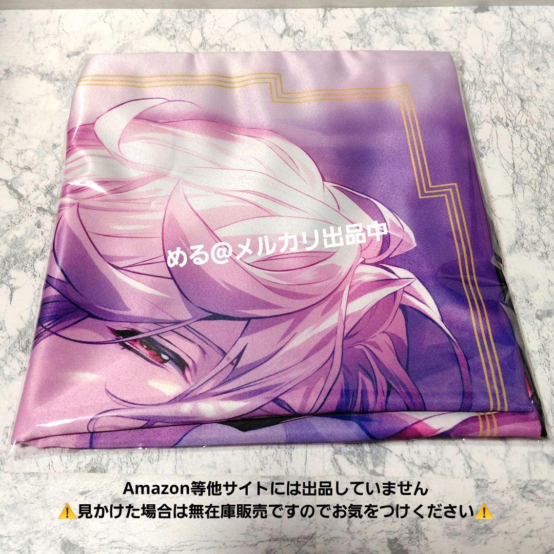 【在庫ラスト】ディグロ まるくじ 天使界隈 クッションカバー 冬木真白