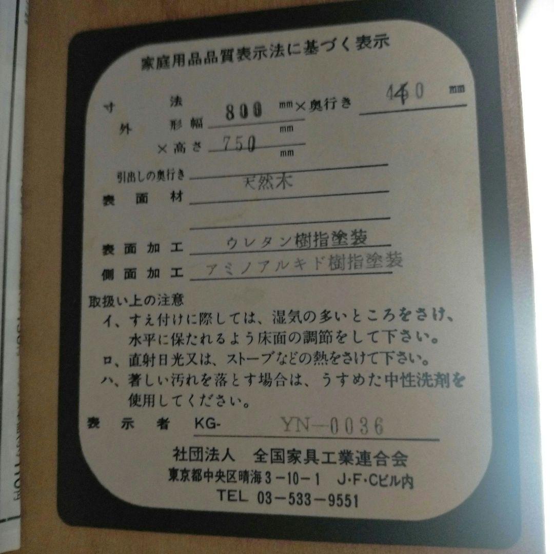 ダークブラウン 5段チェスト
