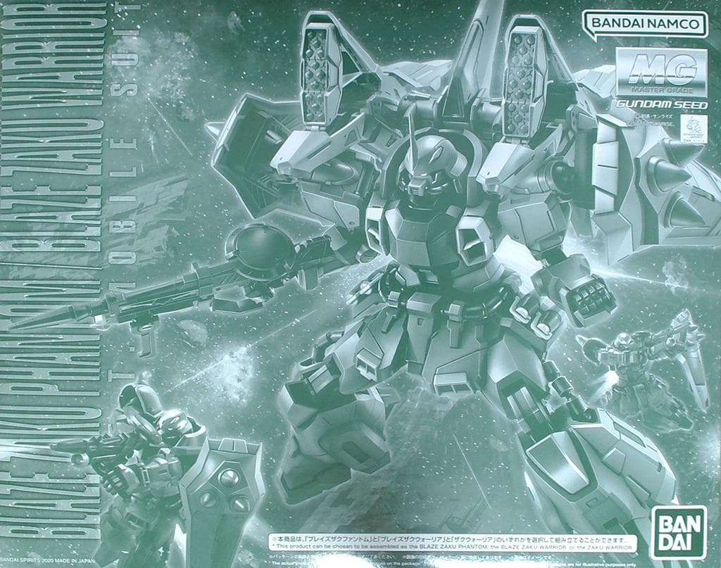ＭＧ 1/100 ブレイズザクファントム／ブレイズザクウォーリア　6個