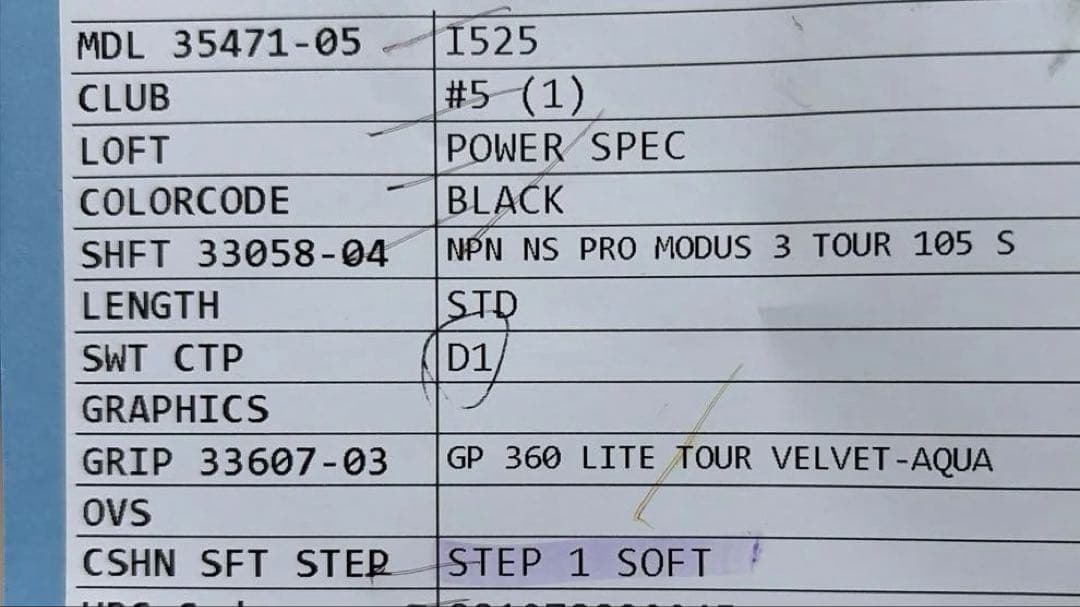 PING i525ピンアイアン7本モーダス105S番手ずらしSTEP1ソフト