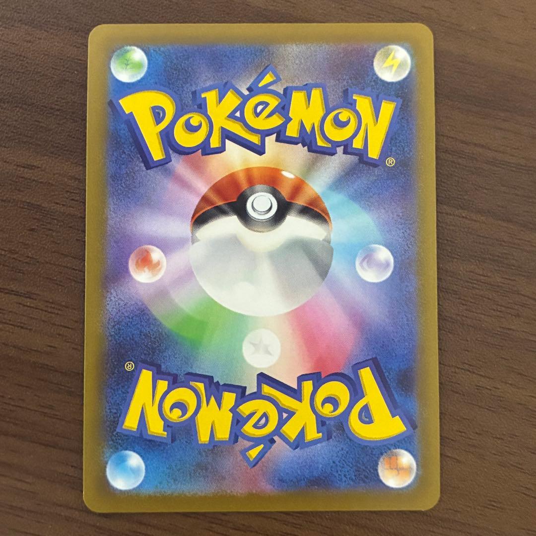ポケモンカード　ピカチュウ　マスターボールミラー　151