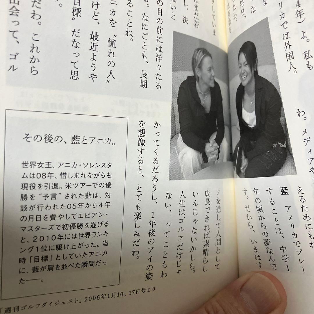 【売約済】そうか！「ゆっくり上げる」から、強いんだ。／宮里 優