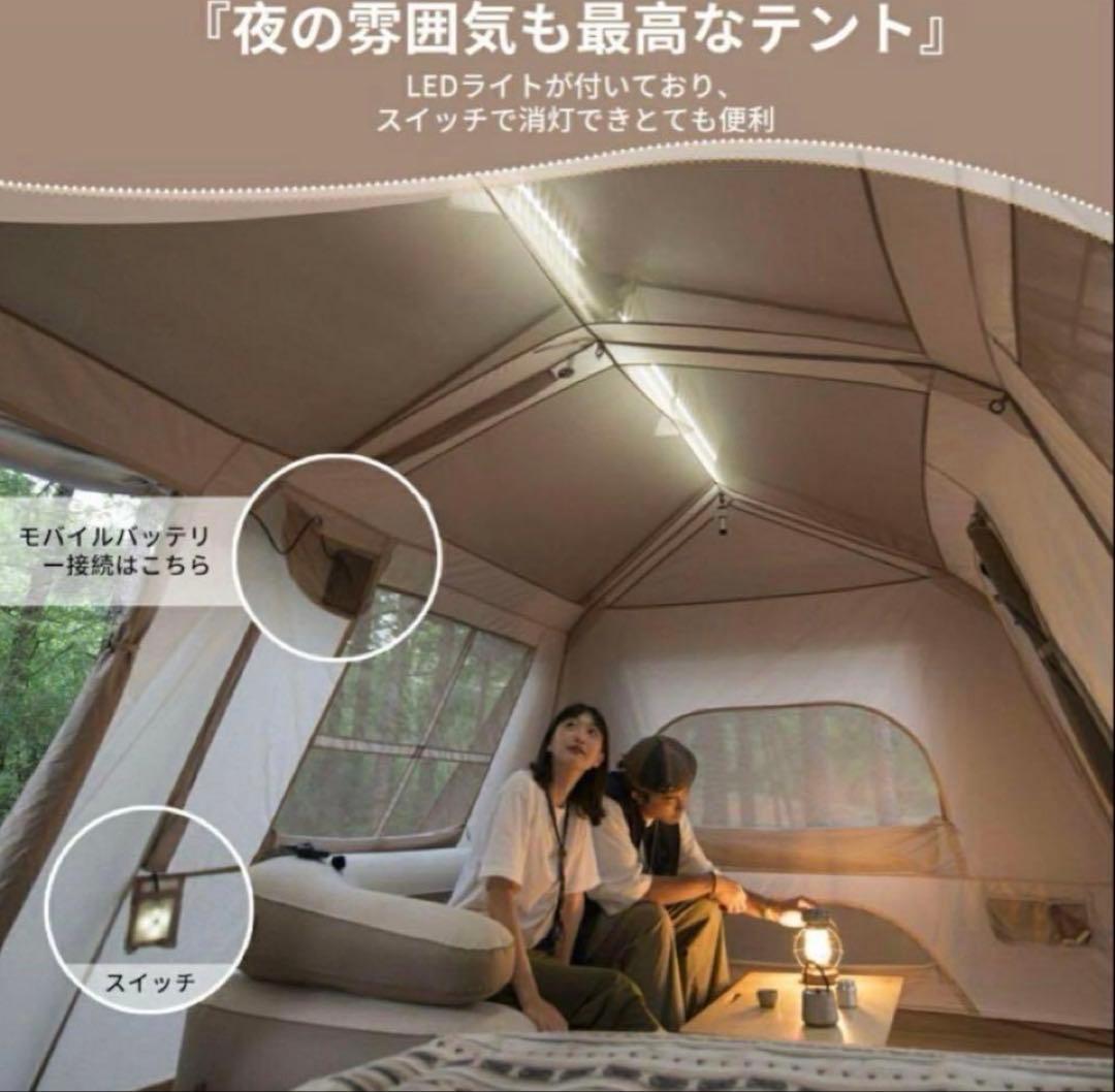 ネイチャーハイクVillage13 テント+専用グランドシート