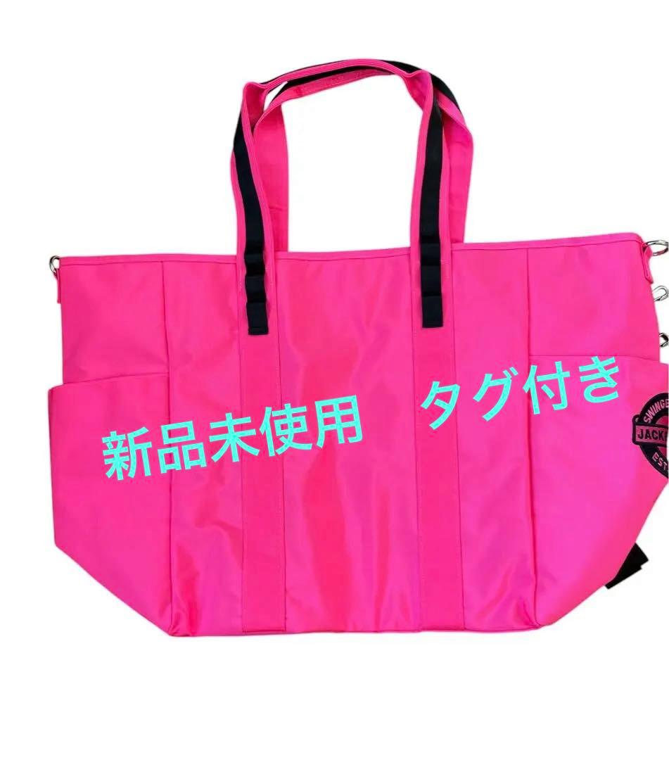 【新品】ジャックバニー　バッグ　ピンク