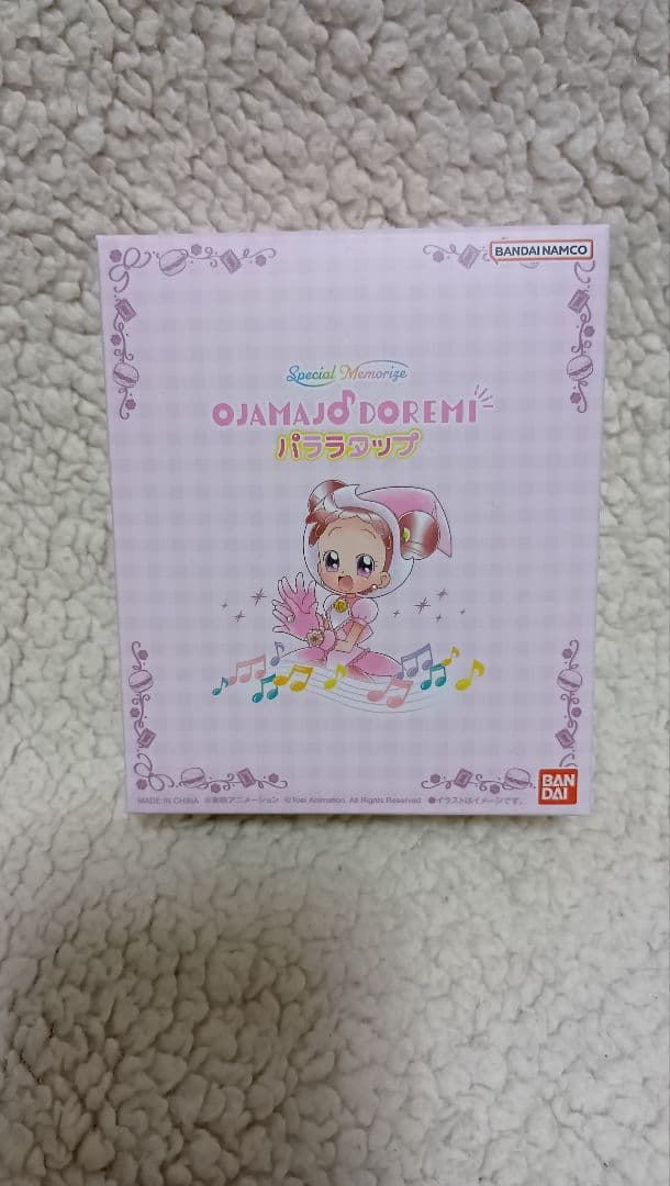 プレミアムバンダイ　おジャ魔女どれみ　パララタップ