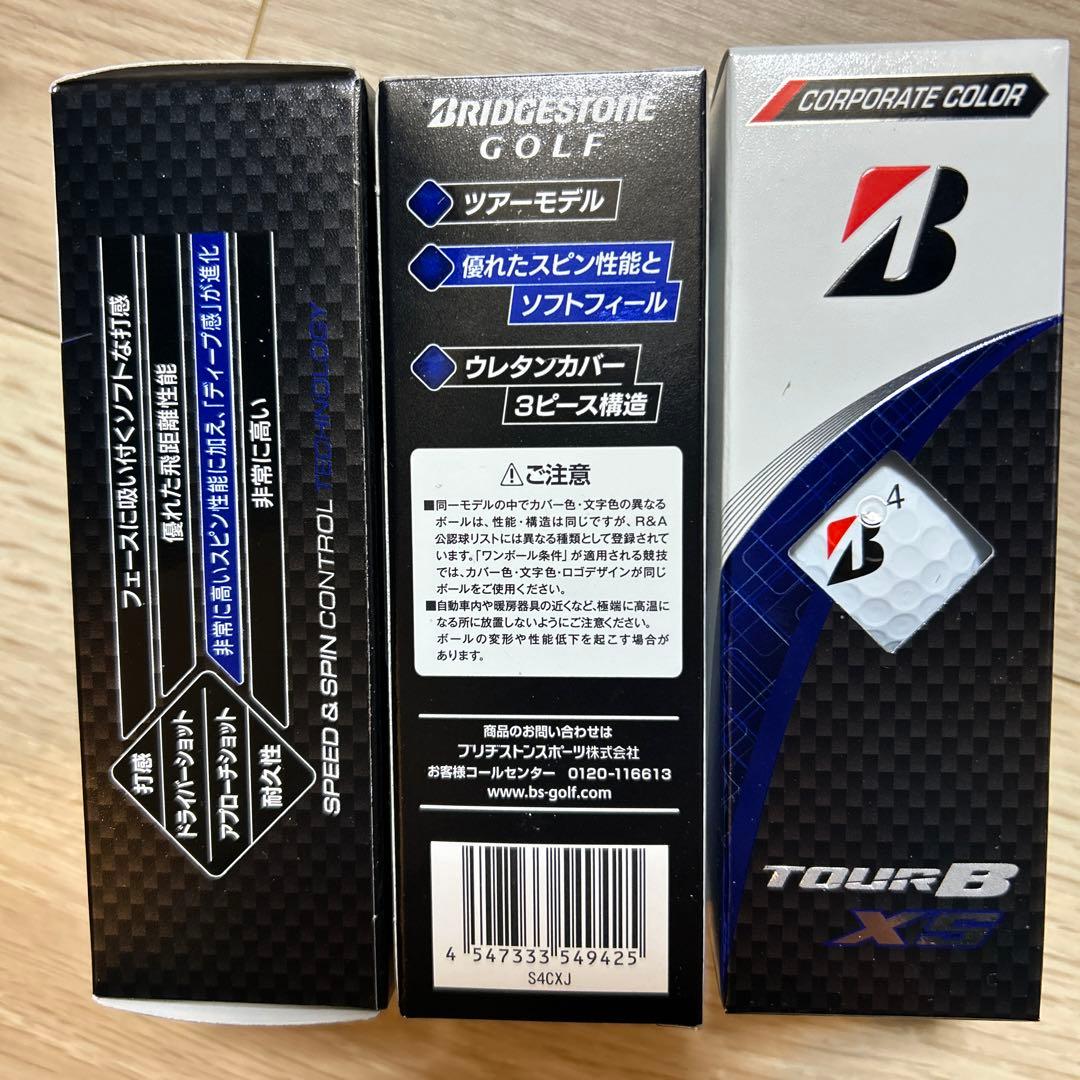 ブリヂストン 18球 新品未使用 ゴルフボール