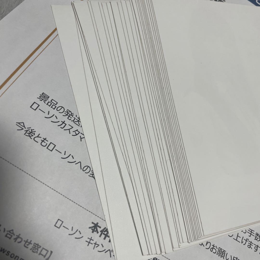 日向坂46 ローソンアプリくじジャンボ　 オリジナルブロマイドセット