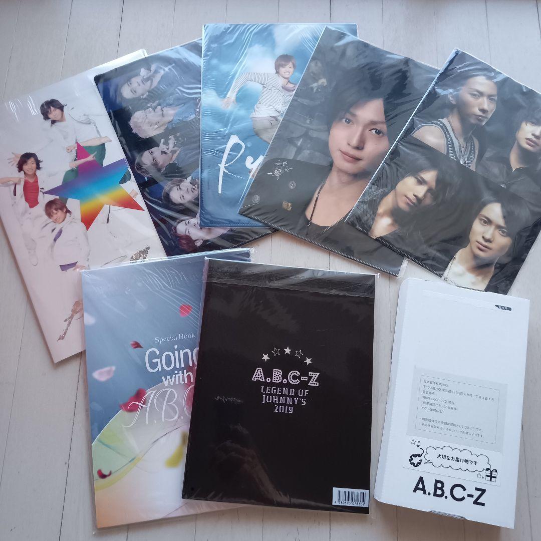 A.B.C-Z 塚田僚一 グッズ パンフレット ペンライト まとめ売り