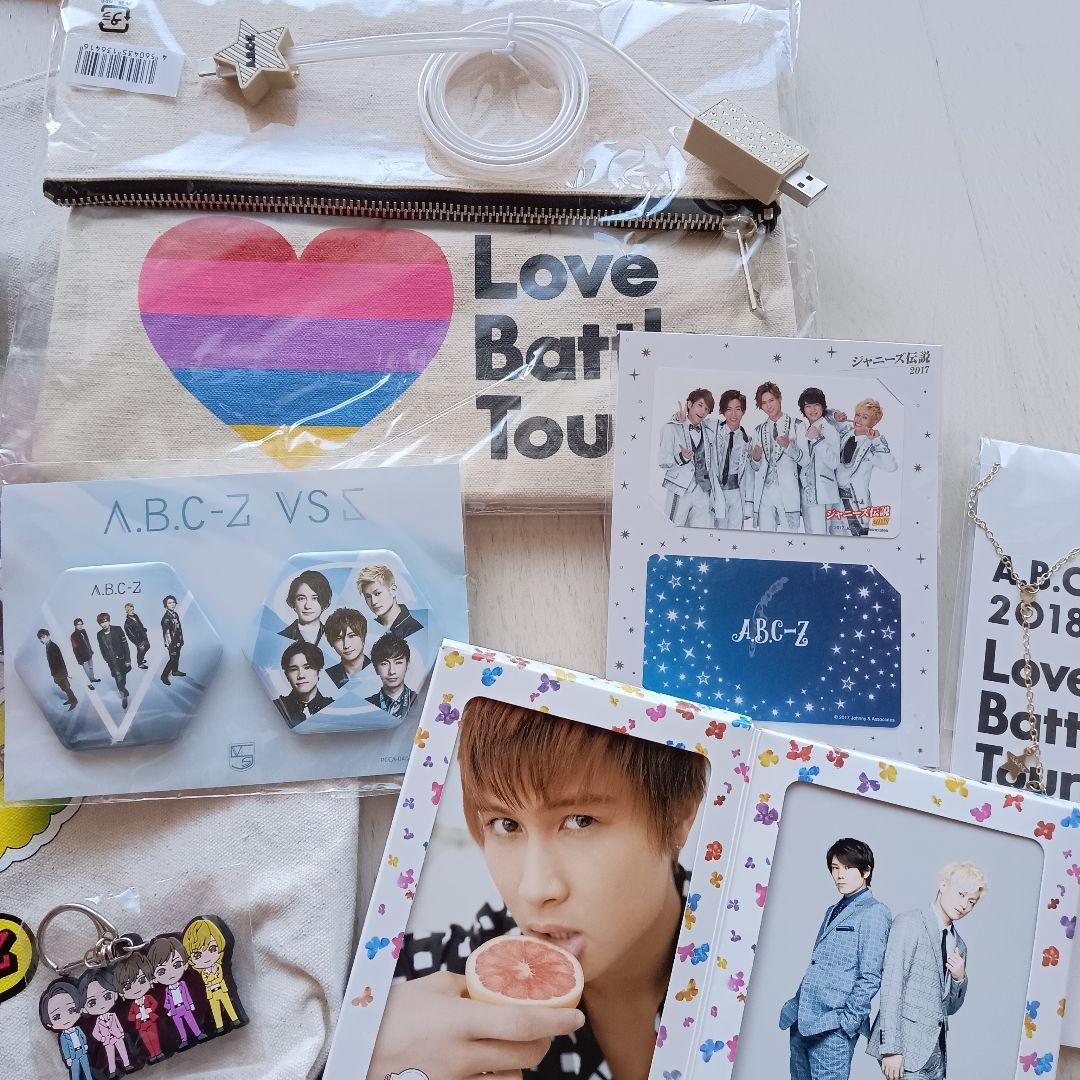 A.B.C-Z 塚田僚一 グッズ パンフレット ペンライト まとめ売り