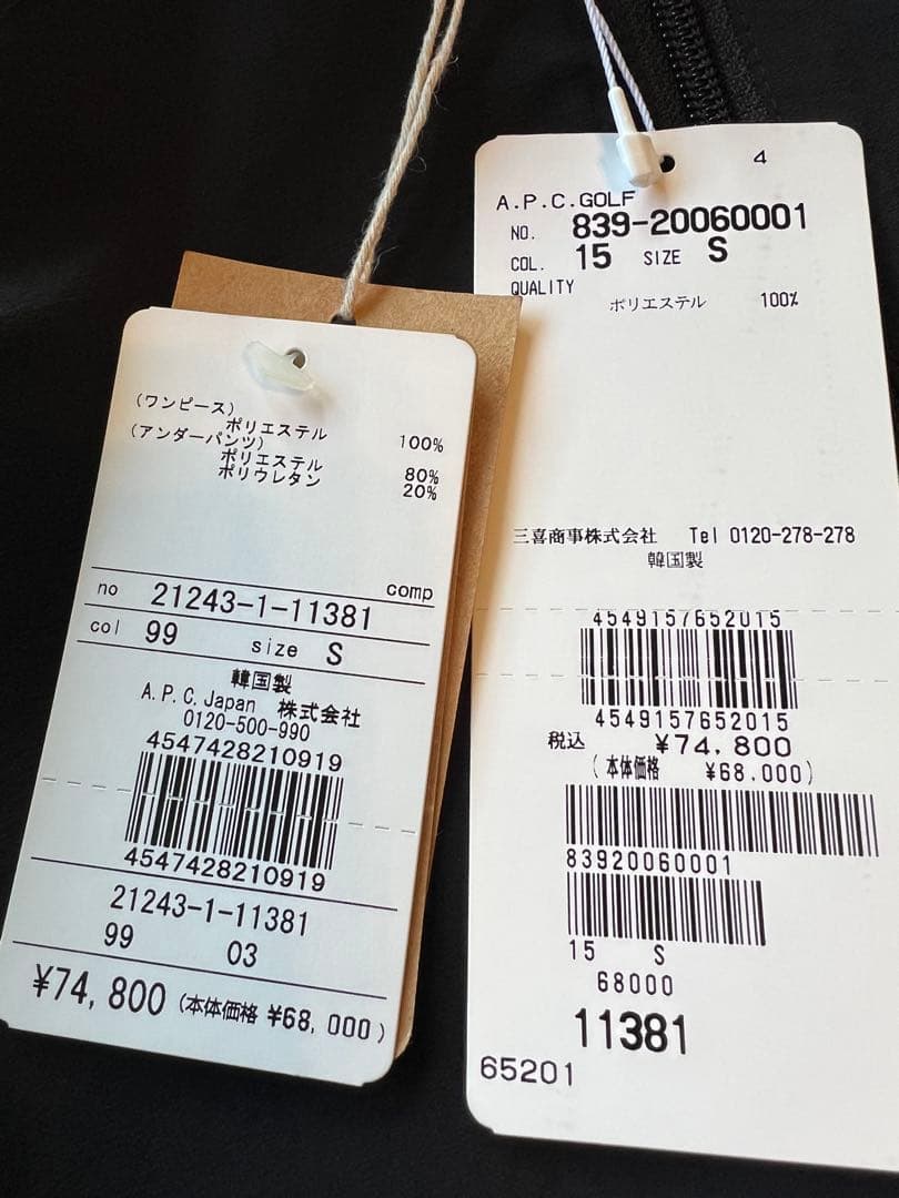 A.P.C. golf 半袖ワンピース　インナーパンツ付き　新品未使用