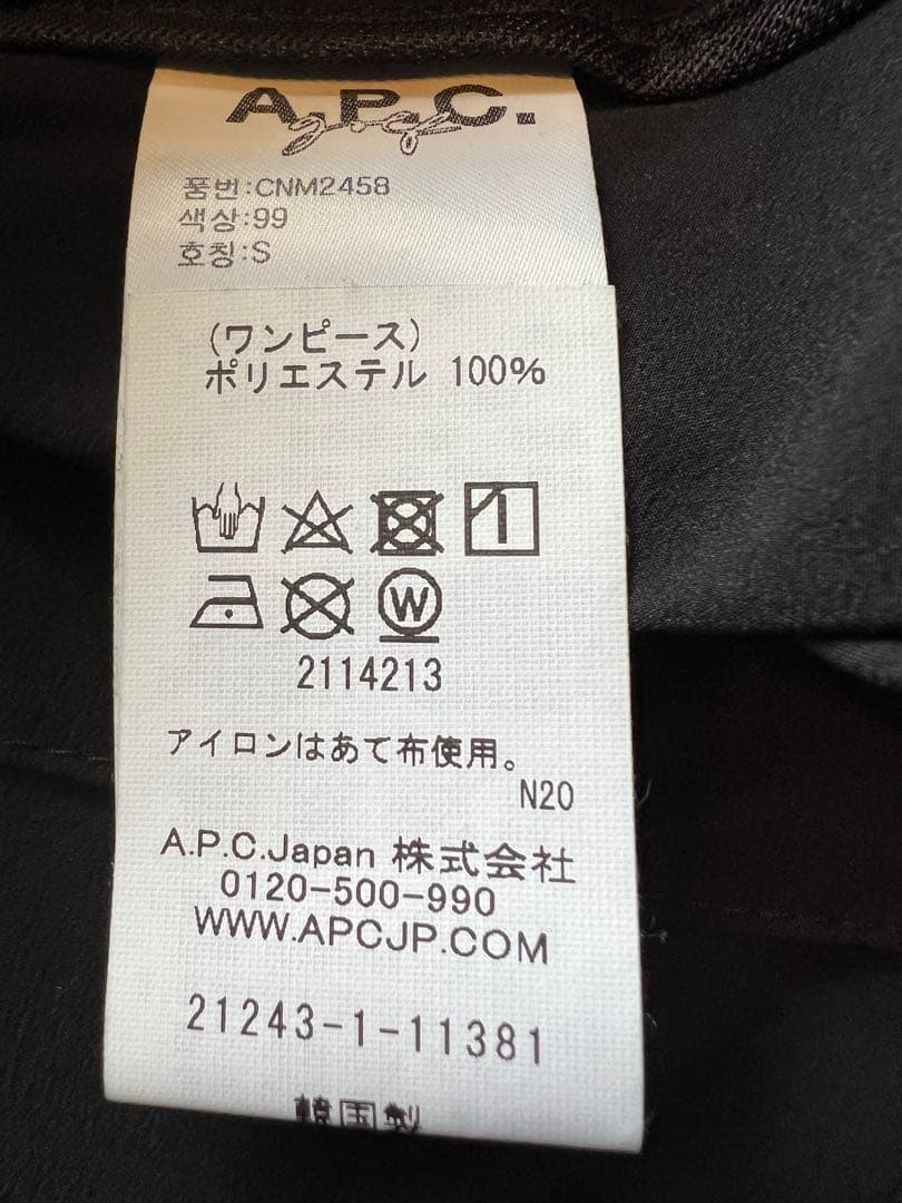 A.P.C. golf 半袖ワンピース　インナーパンツ付き　新品未使用