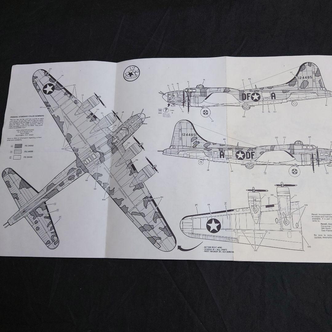 1/48 レベル B17-F & YB-40 (改造キット)