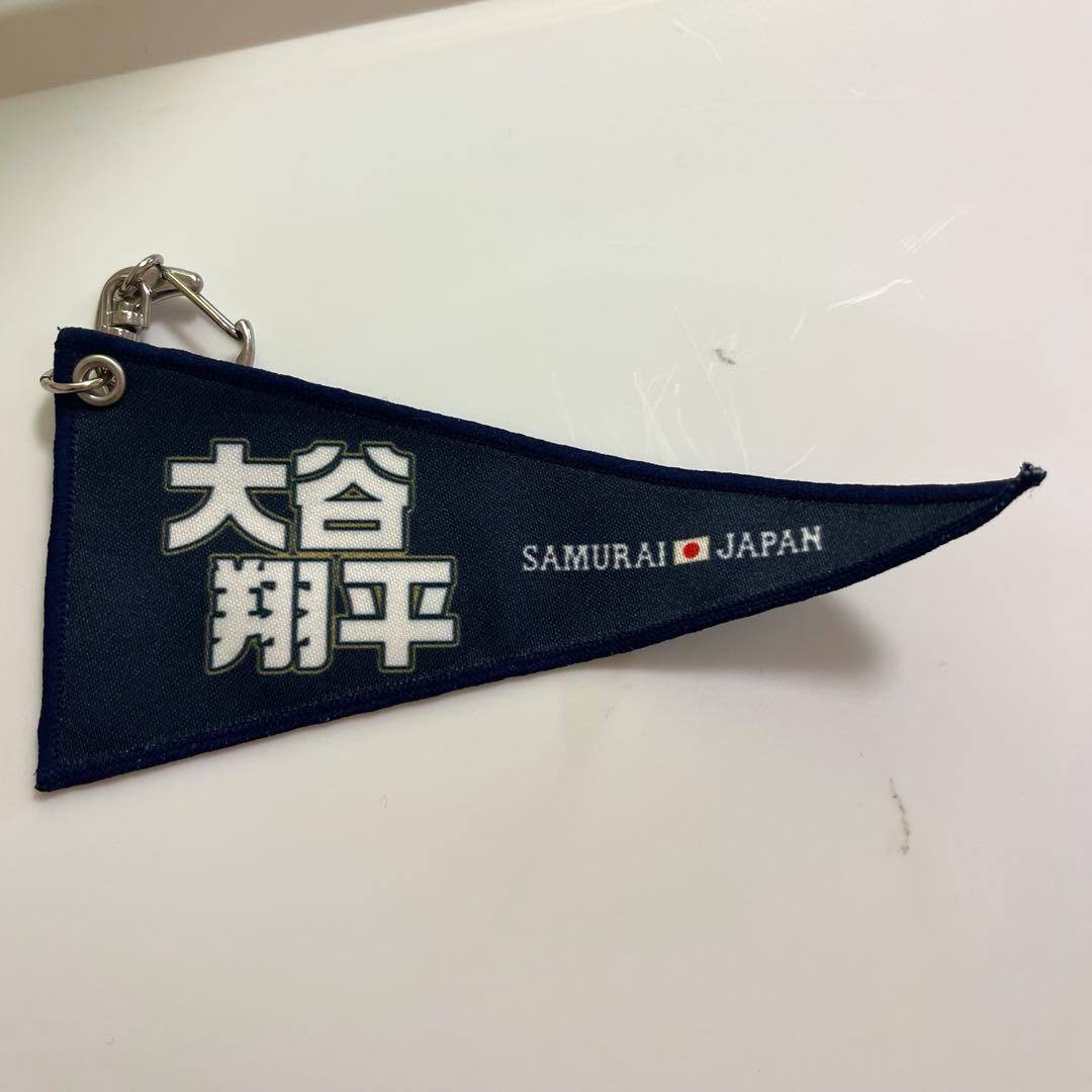 WBC 侍ジャパン　大谷翔平 シークレット　ペナントキーホルダー