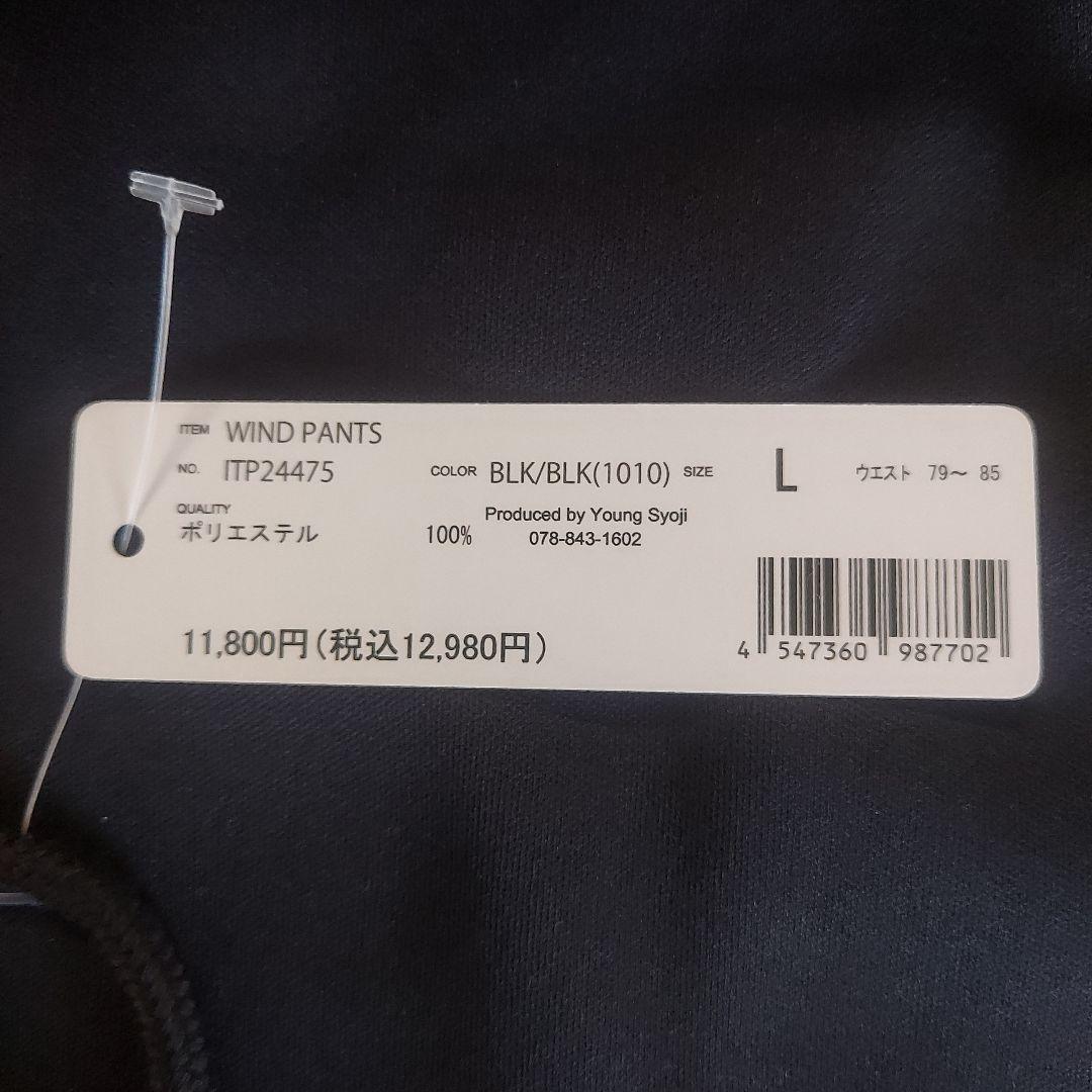 インザペイントスウェットパンツ Lサイズ