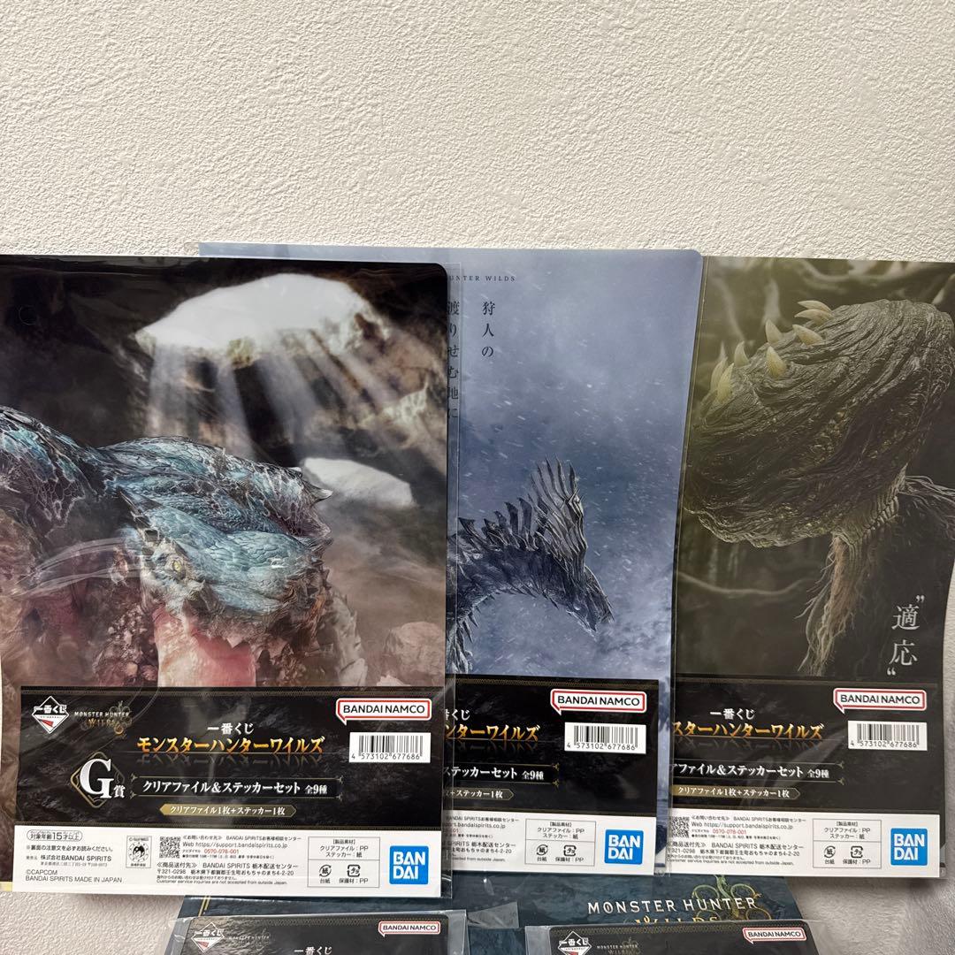 一番くじ モンスターハンター ワイルズ A D F G H 賞 セット