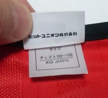 美品 PUMAプーマ 浦和レッズ 03 ユニフォーム