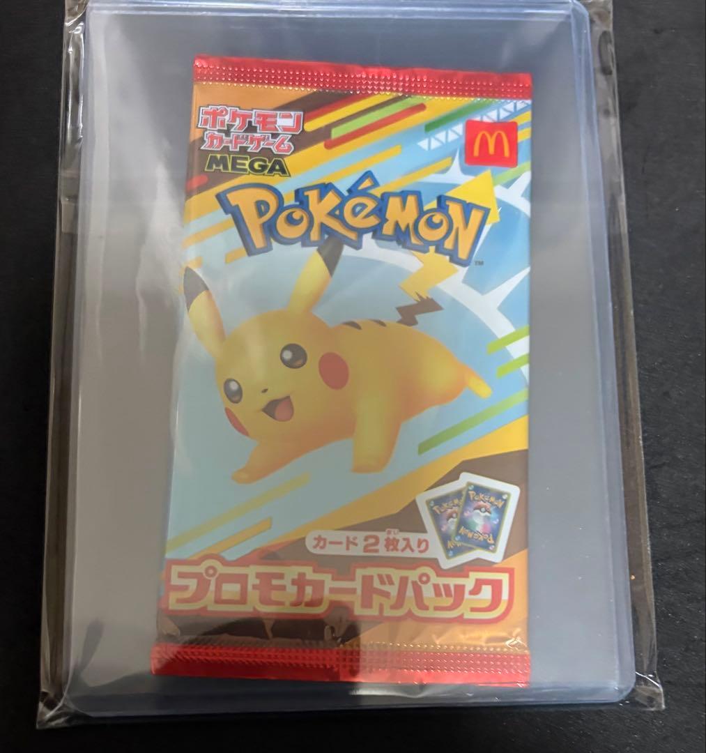 ピカチュウ CHR[sm11b 054/049マクドピカチュウなど！まとめセット