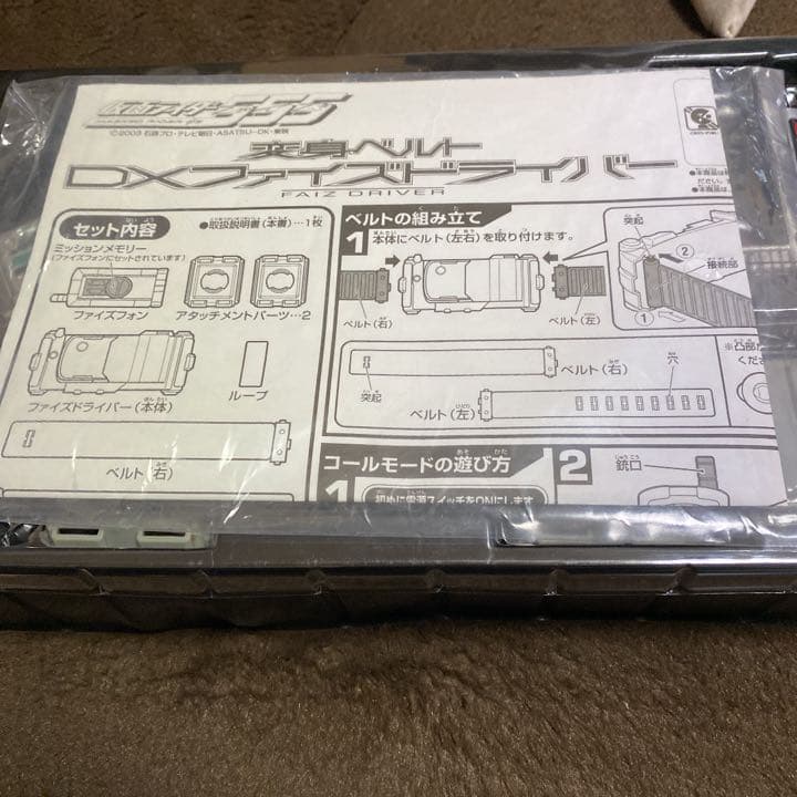 希少 変身ベルト DXファイズドライバー 仮面ライダー555 Φ 変身アイテム