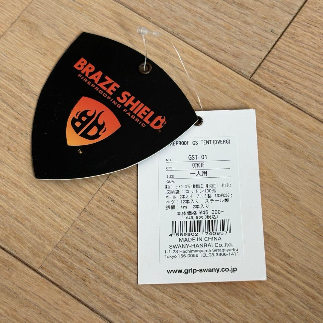 DVERG GRIP SWANY GS テント パップ テント 二又ポール付き