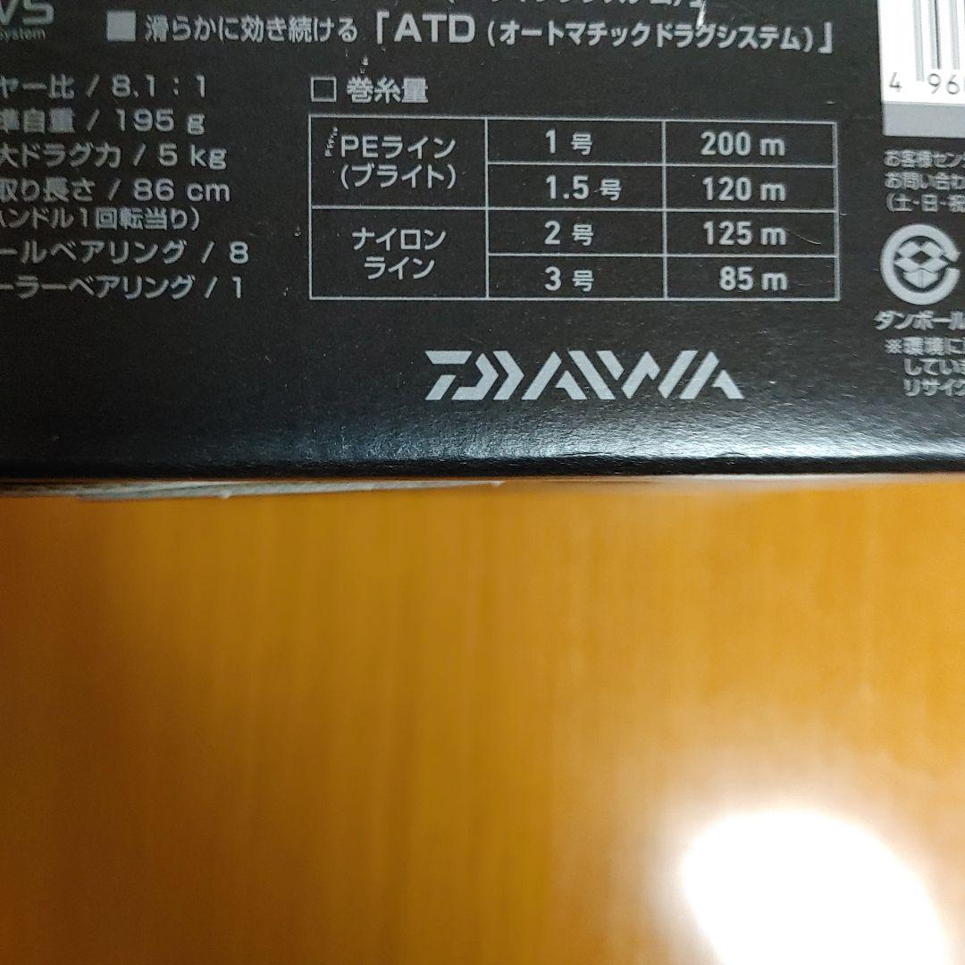 ダイワ スパルタン RT TW 100XH 美品