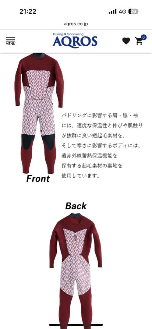 QUIKSILVER ウェットスーツ 5/4/3㎜　新品未使用　XL