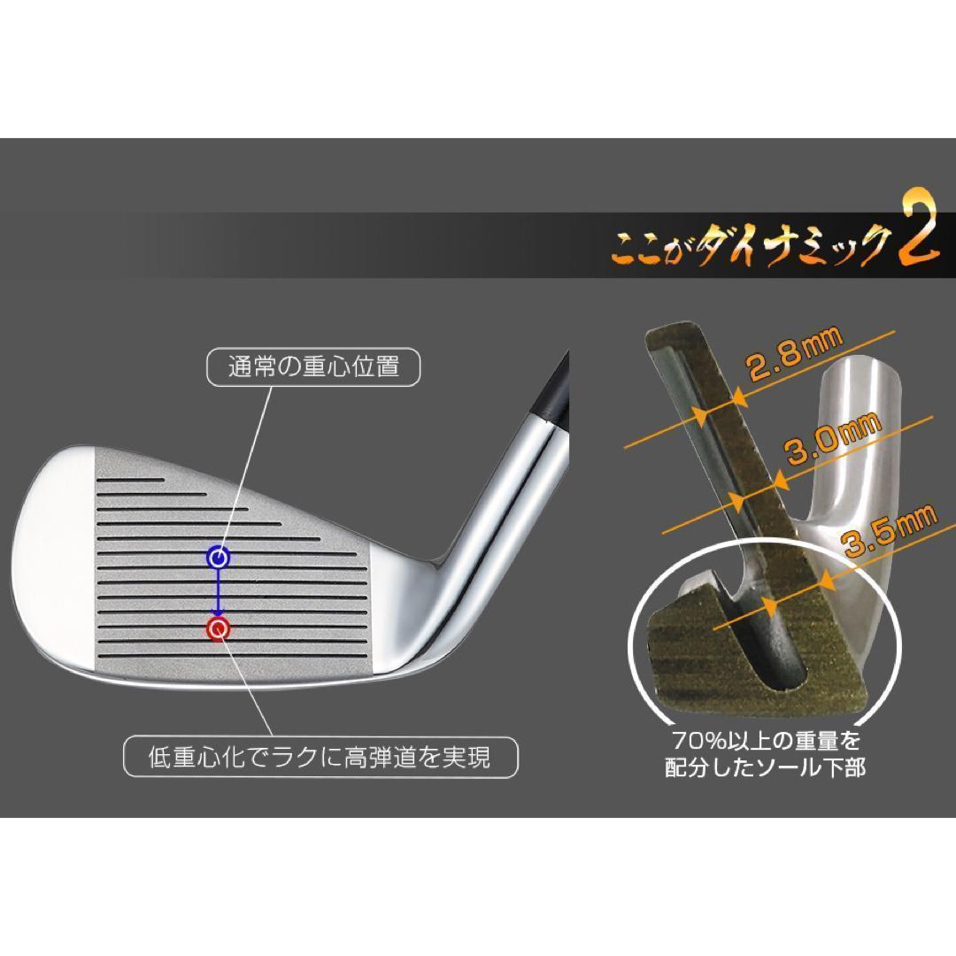 ★新品激安6本！Qi4D 超えた激飛び! ダイナミクス アイアン 5〜PWセット