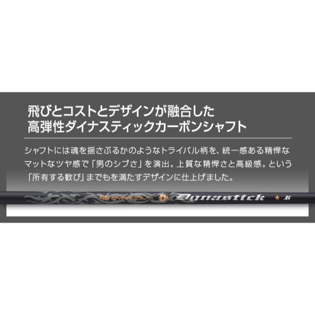 ★新品激安6本！Qi4D 超えた激飛び! ダイナミクス アイアン 5〜PWセット