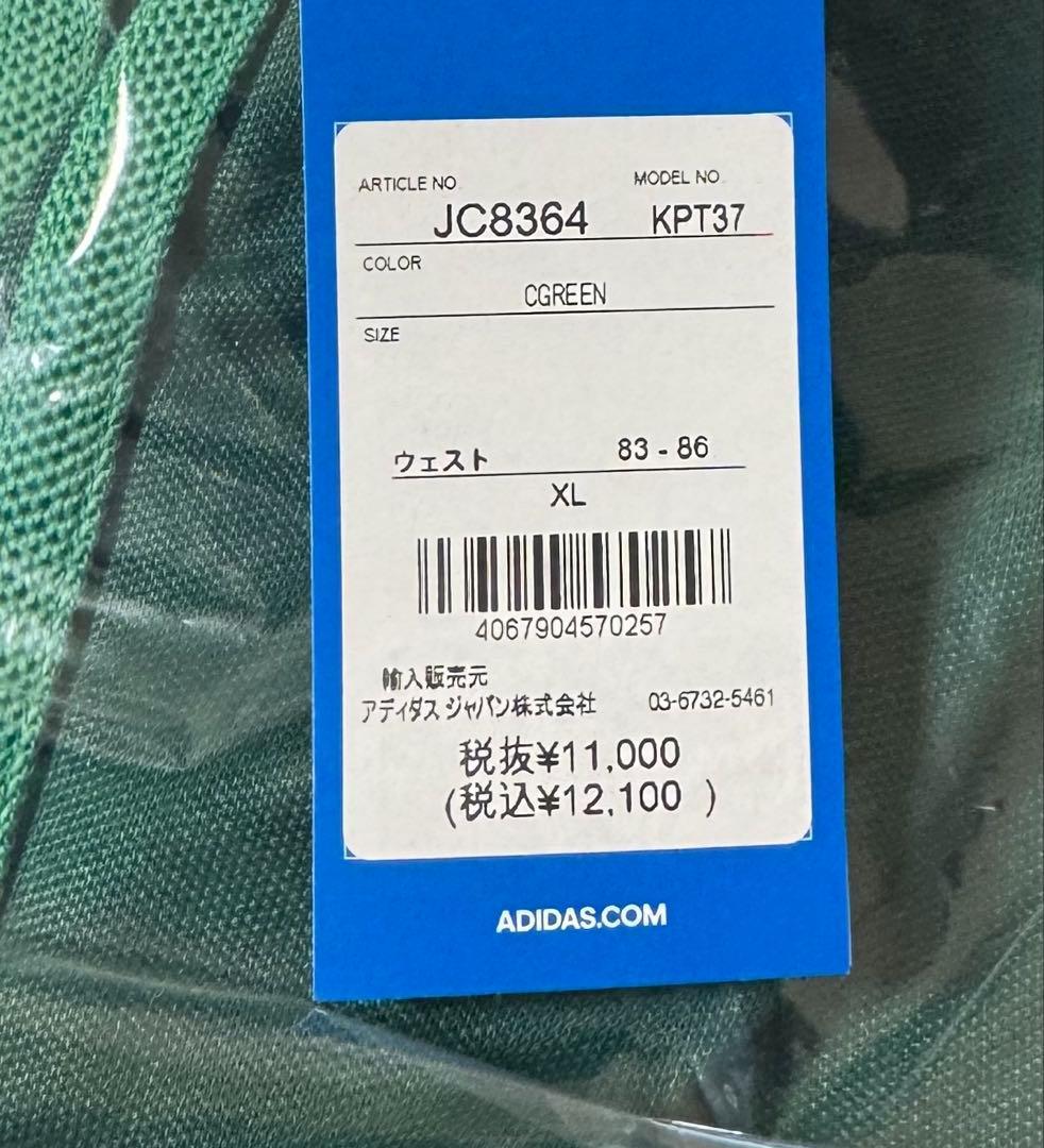C2新品 XL アディダス オリジナルス トラックパンツ グリーン JC8364