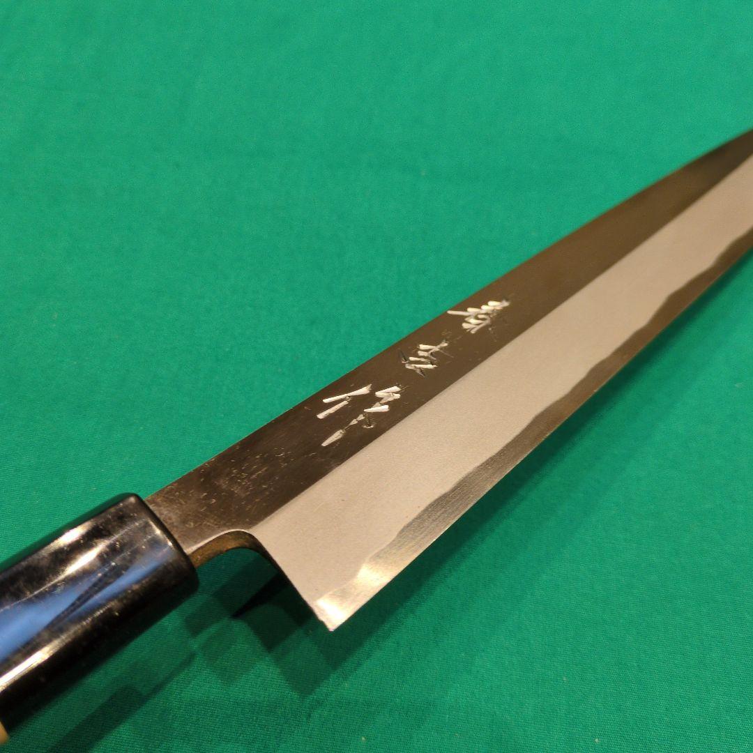 《特価品》柳刃包丁　刺身包丁　8寸　240ミリ