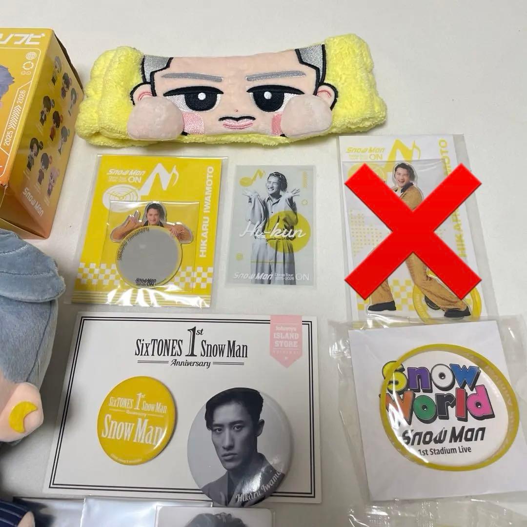 Man 岩本照　ぬいぐるみ、すのチルソフビ、ヘアバンド、ラバーバンドなど