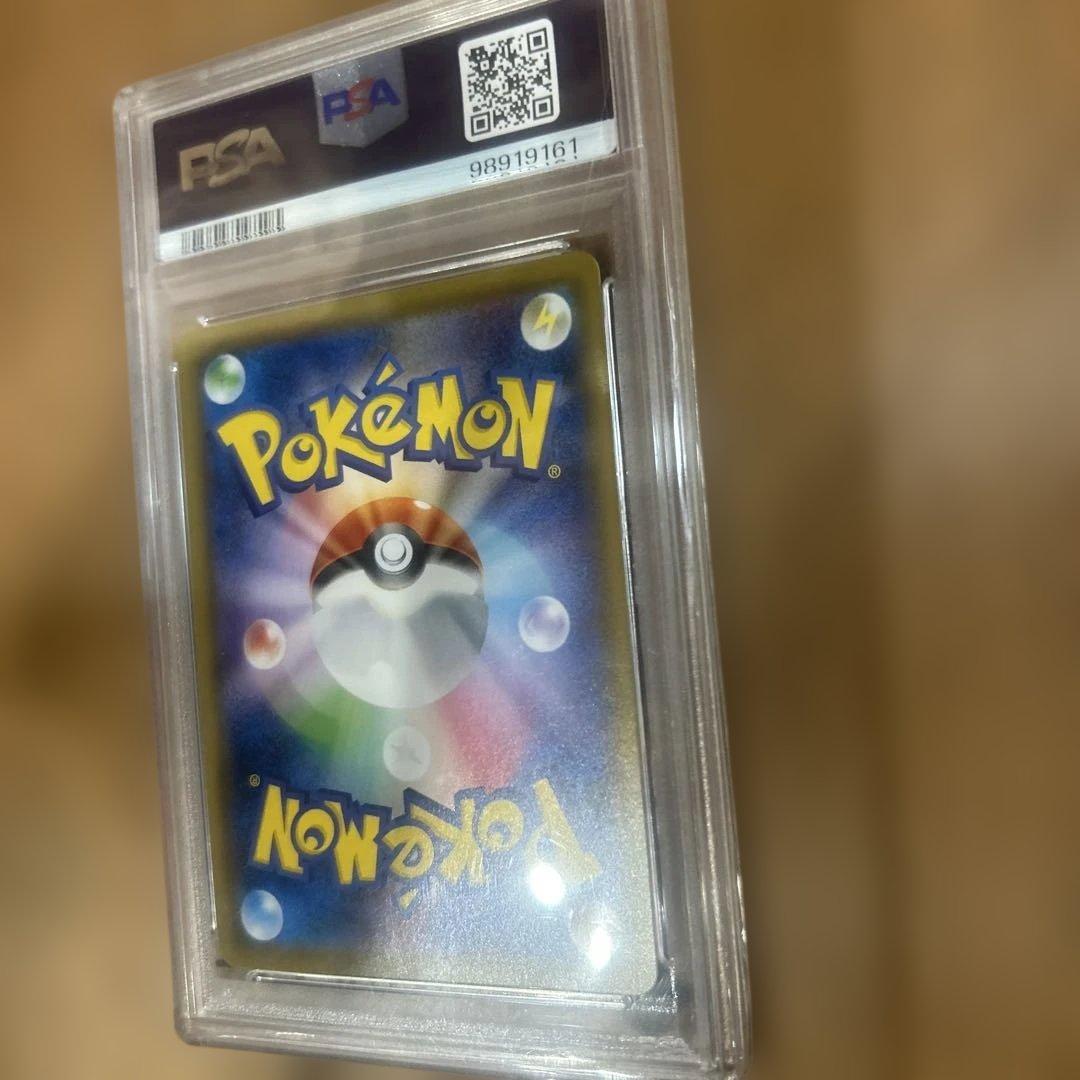PSA10 ポケモンカード　サポート　カトレア　SR