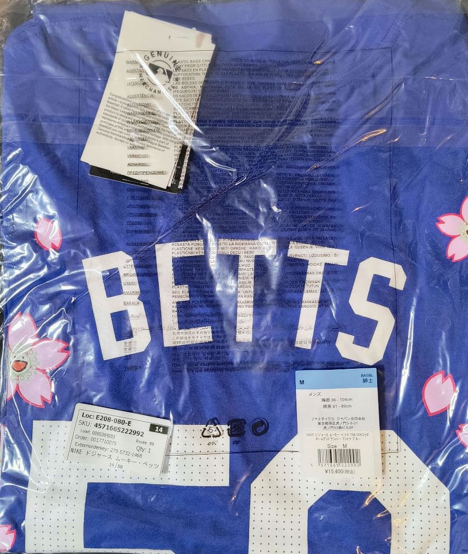 ドジャース MLB コラボ 村上隆 背番号 Tシャツ　ムーキー・ベッツ