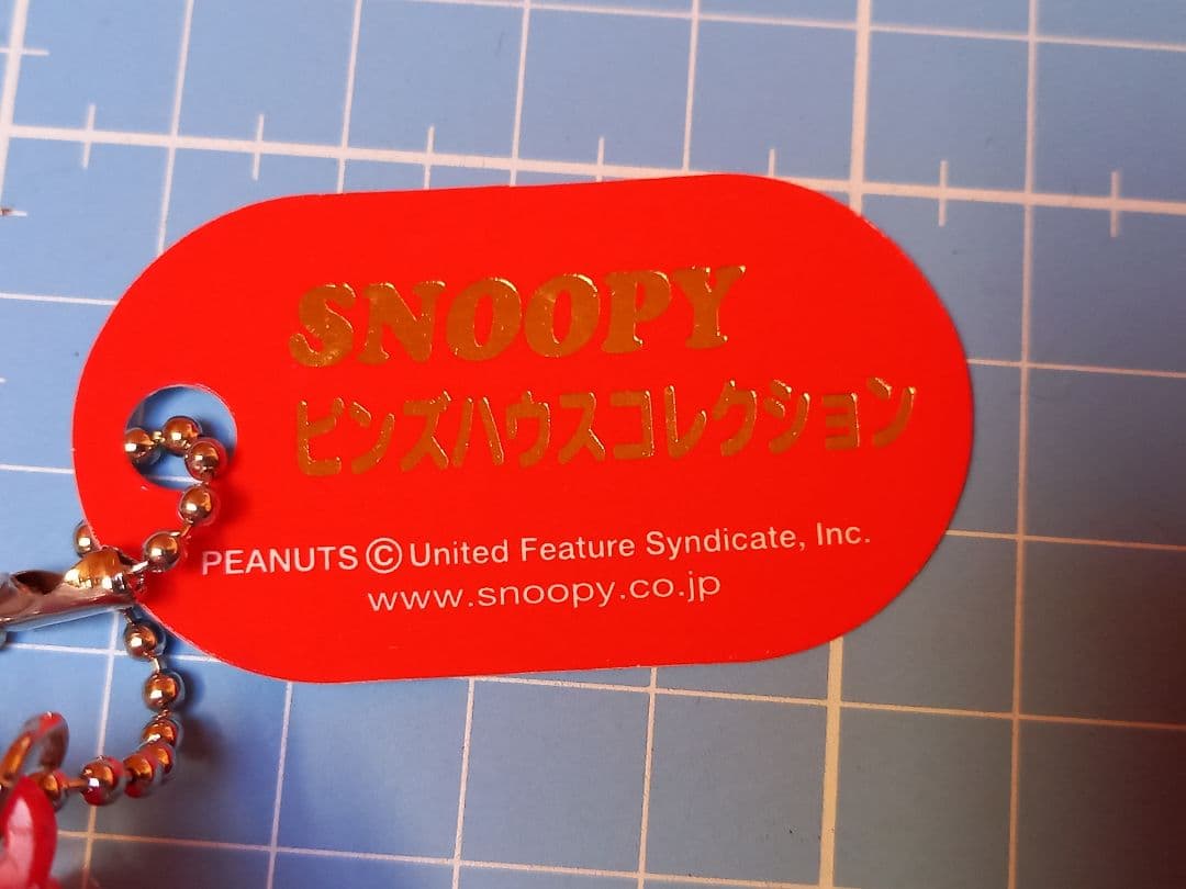 SNOOPY ピンズハウスコレクション 全20種類