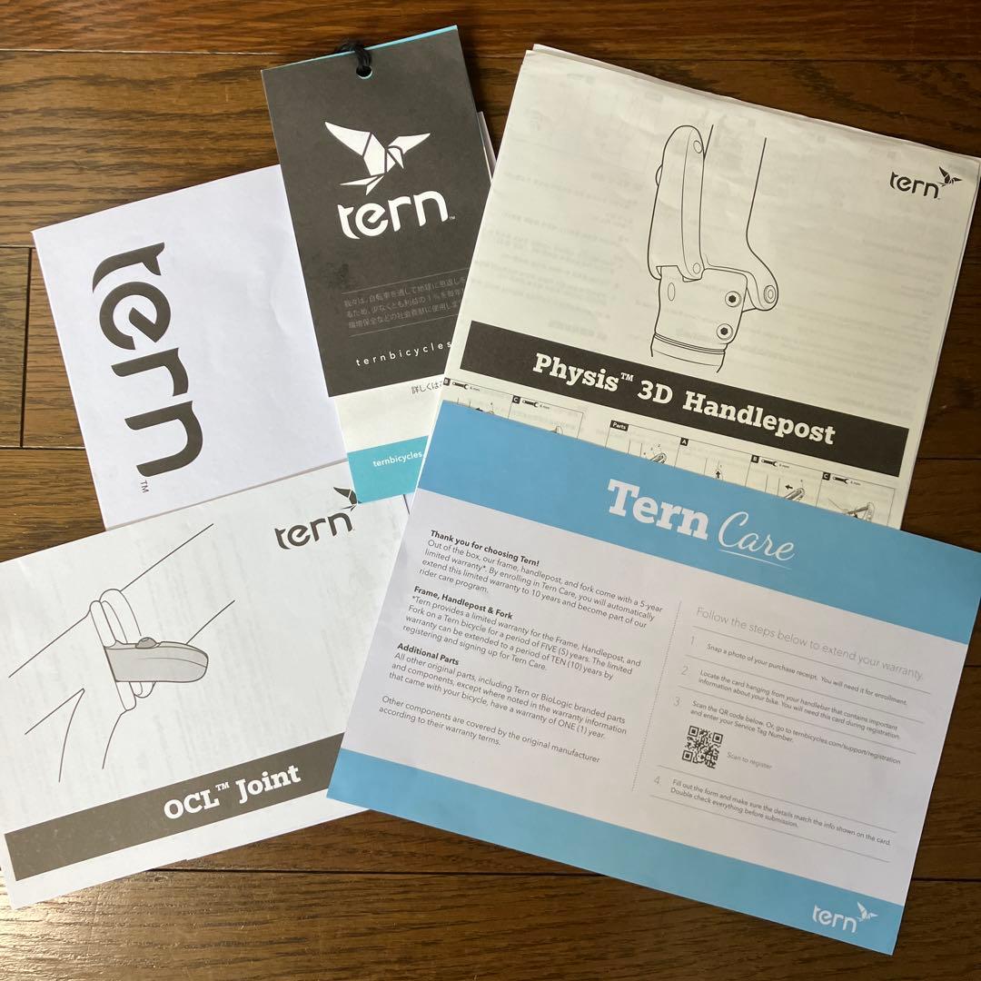 美品TERN(ターン)2020年モデル　Verge N8 フォールディングバイク