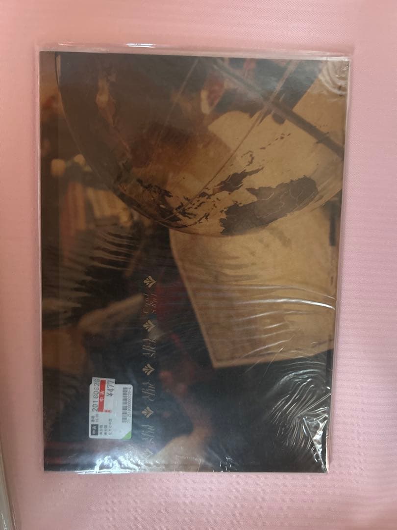 ARASHI パンフレットセット　ほぼ新品未開封❗️バラ売り可能です❗️