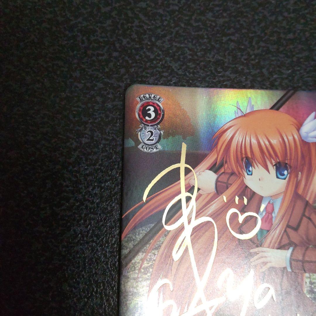 ヴァイスシュヴァルツ　SPサイン　鳳ちはや　Rewrite　Key　WS