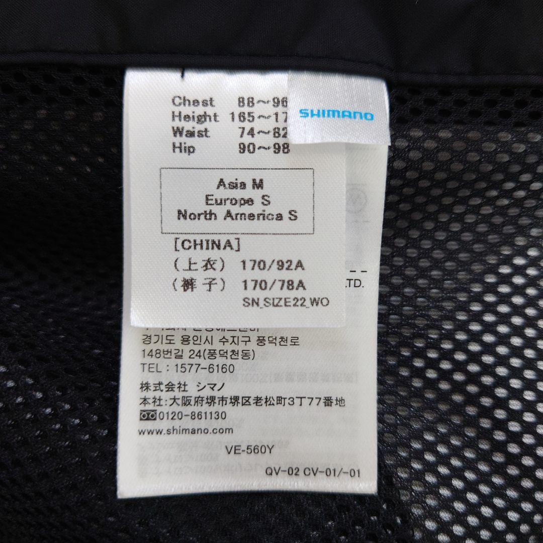 美品！リミテッドプロ鮎ベストМサイズLIMITED PRO現行モデル