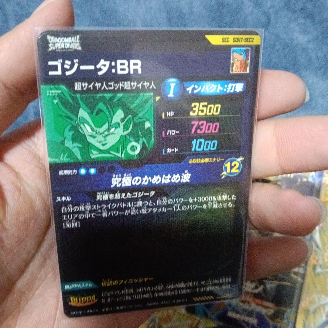sdv7−062