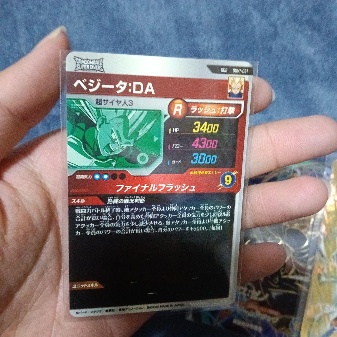 sdv7−062