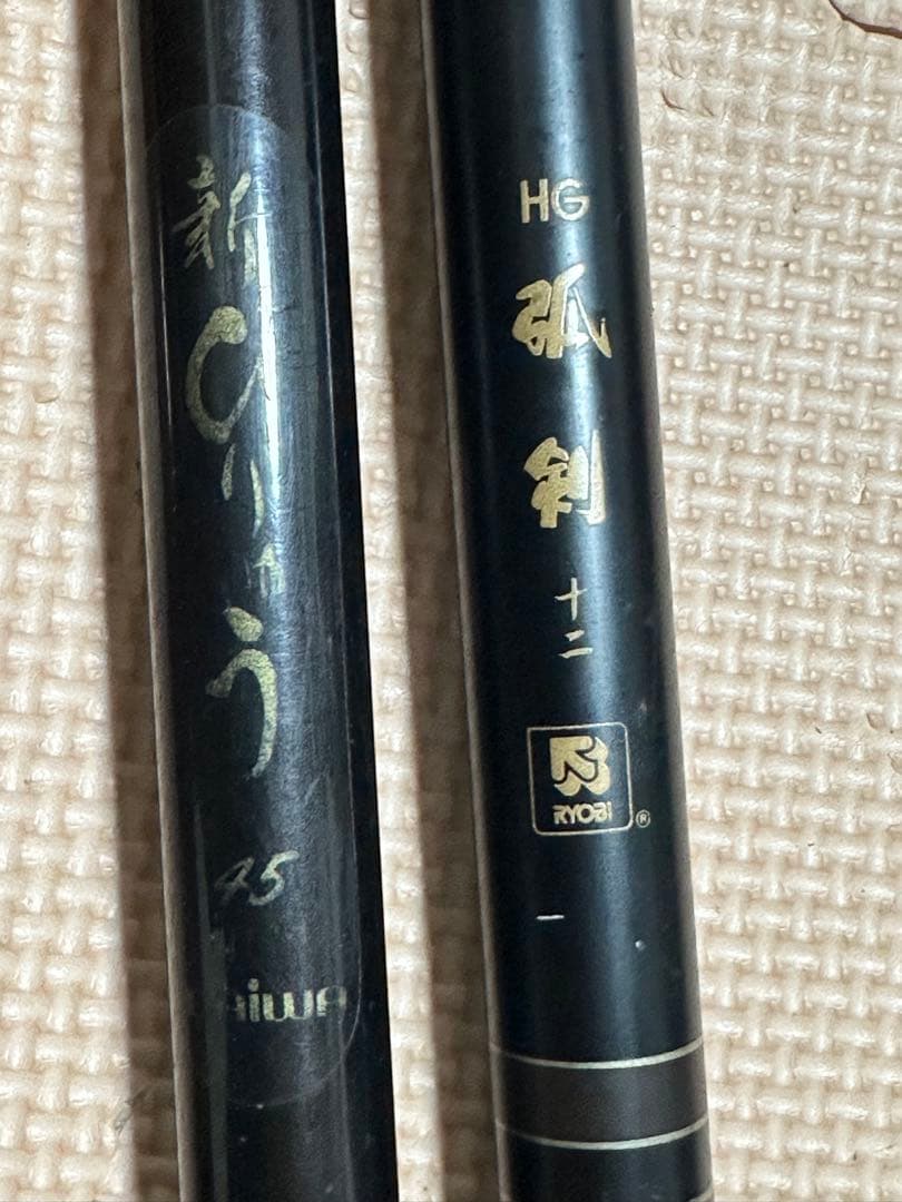 釣り竿11本まと売り///NO.105