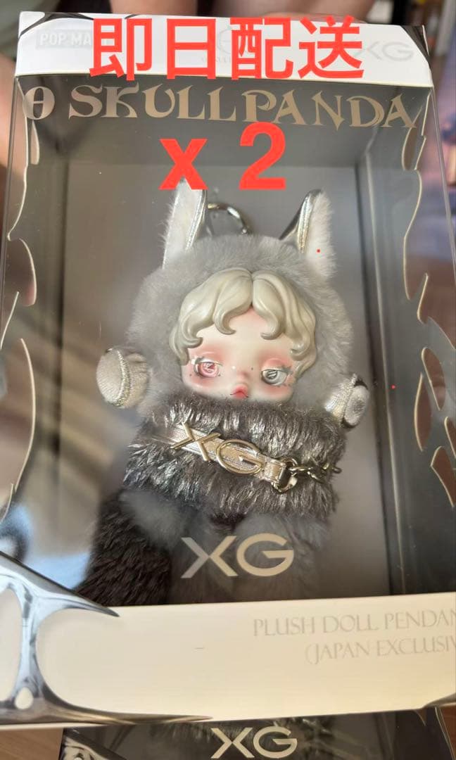SKULLPANDA プラッシュドールペンダント 2個セット