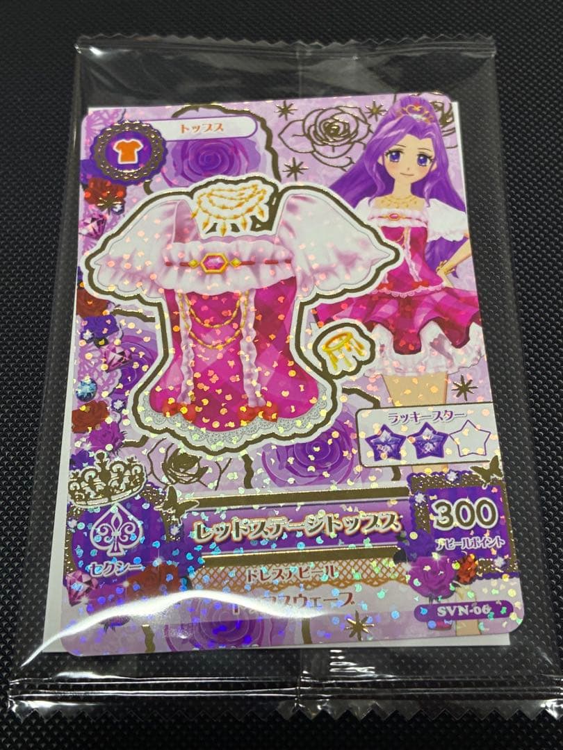 アイカツカード　レッドステージコーデ 神崎美月 アイカツ　ファン証明書