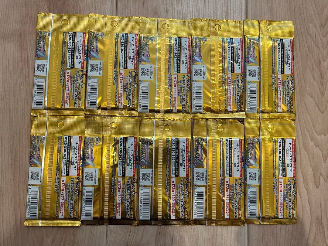 vstarユニバース10パックセット