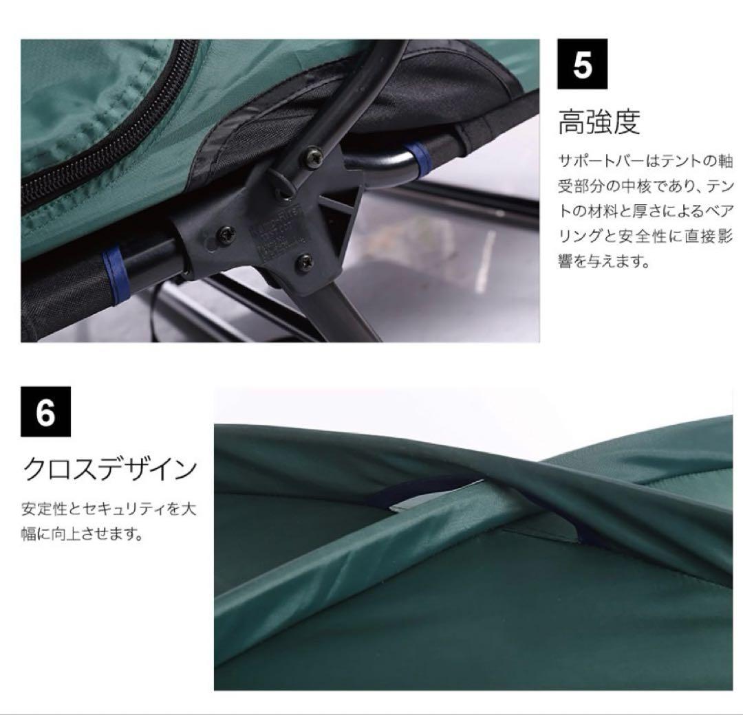 テントコット　美品　ソロキャンプ